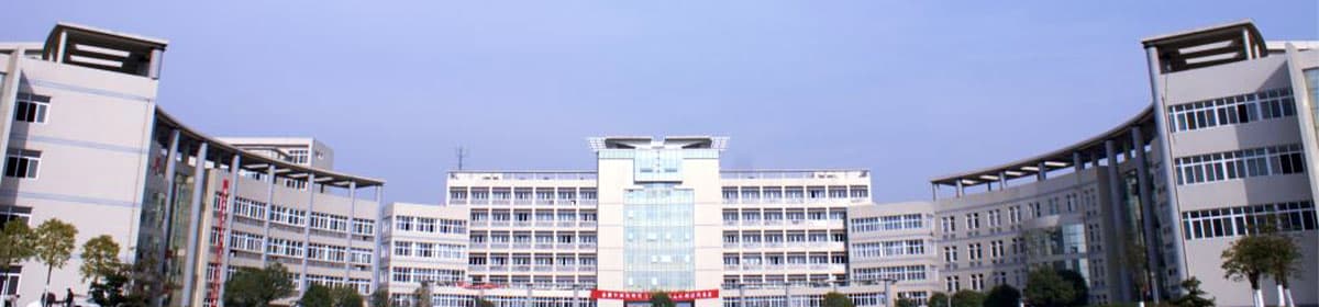 China Three Gorges University