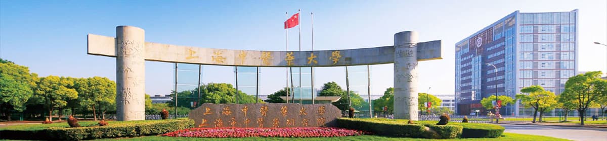 Shanghai University of Traditional Chinese Medicine