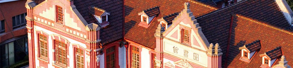 Lifelong Education College of Shanghai Jiao Tong University