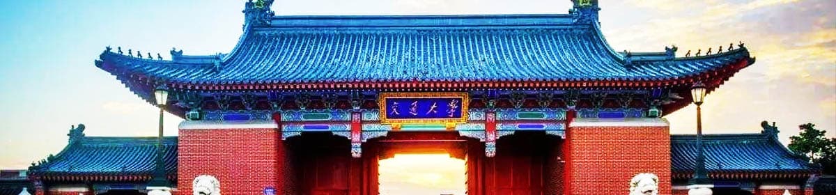 Shanghai Jiao Tong University