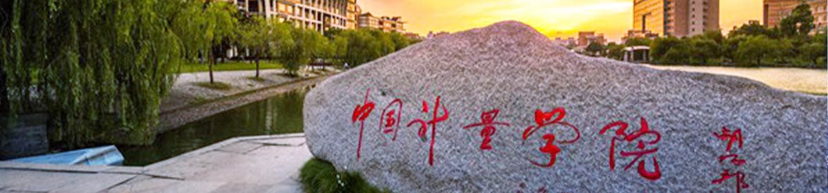 China Jiliang University