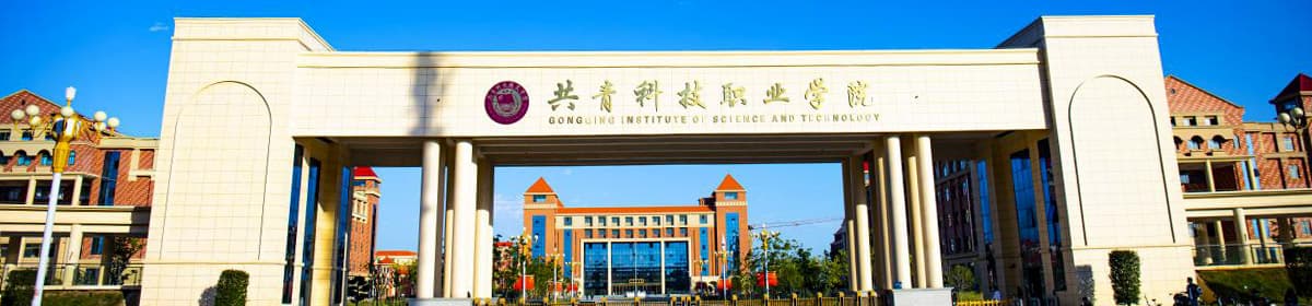 Jiujiang Polytechnic University of Science and Technology