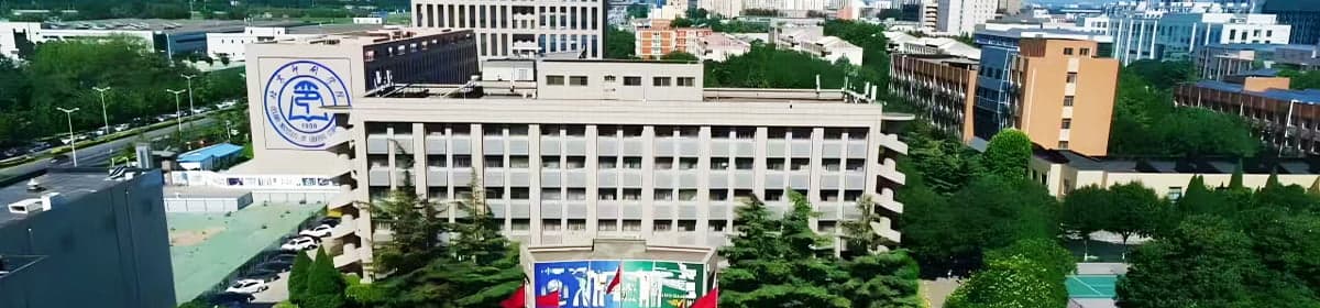 Beijing Institute Of Graphic Communication