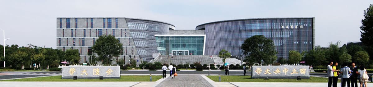 Nanjing University