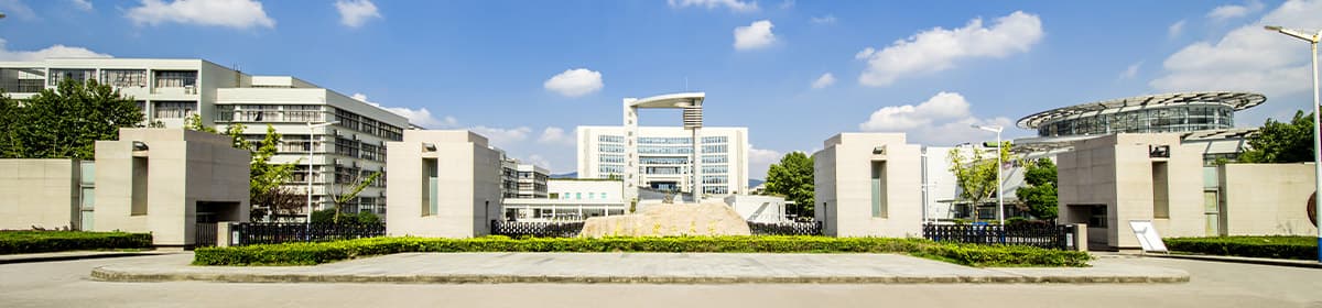 Nanjing University Of Science And Technology