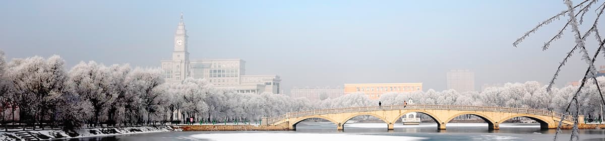 Harbin Normal University