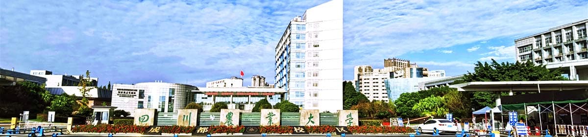 Sichuan Agricultural University
