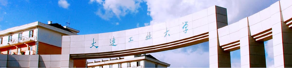 Dalian Polytechnic University