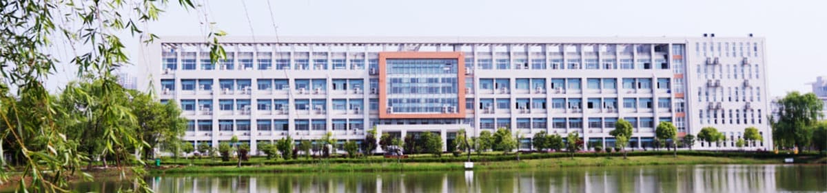 Anhui Business College of Vocational Technology