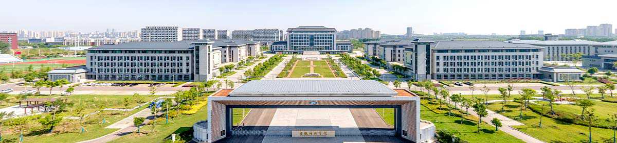 Anhui Science and Technology University