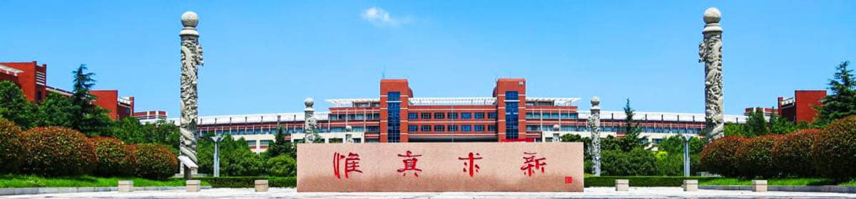 Shandong University of Science and Technology