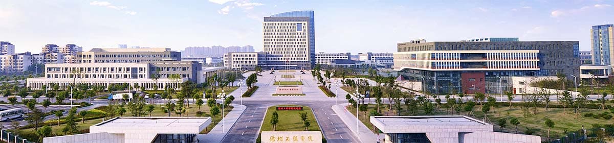 Xuzhou University of Technology