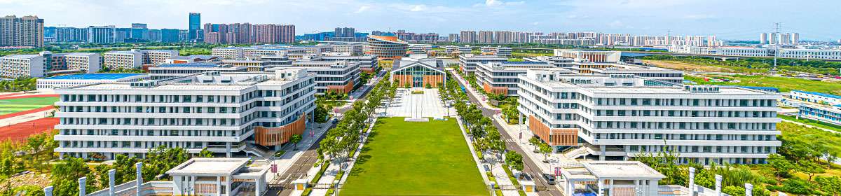 Wuxi University