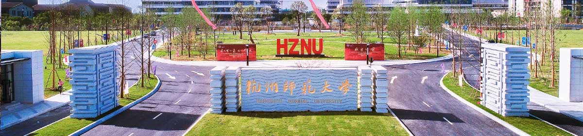 Hangzhou Normal University