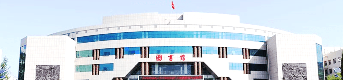 Yulin University