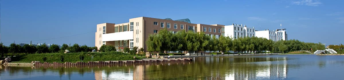 Henan University Of Science And Technology