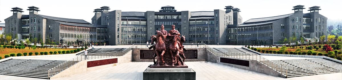 Hubei University of Arts and Science