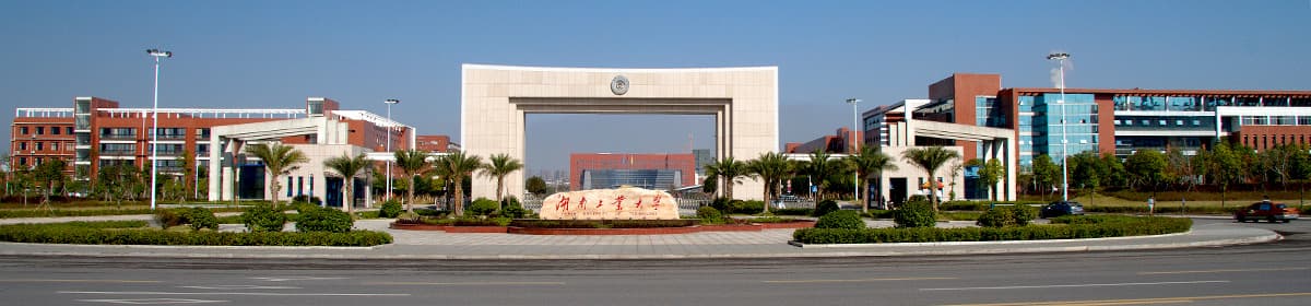 Hunan University of Technology