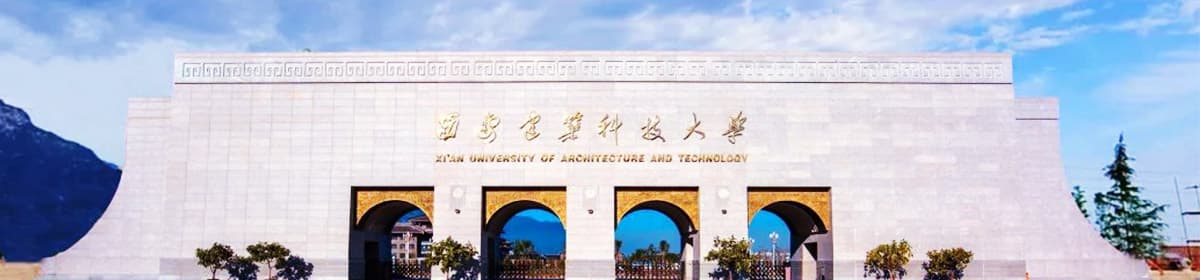 Xi’an University of Architecture and Technology
