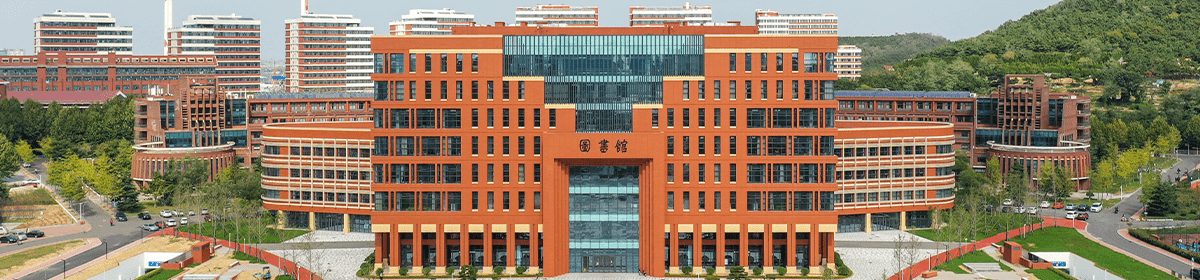 Qingdao University of Technology