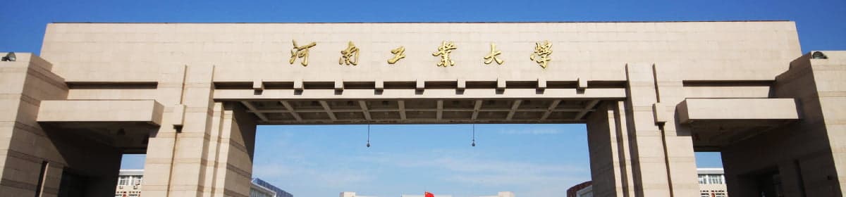 Henan University of Technology
