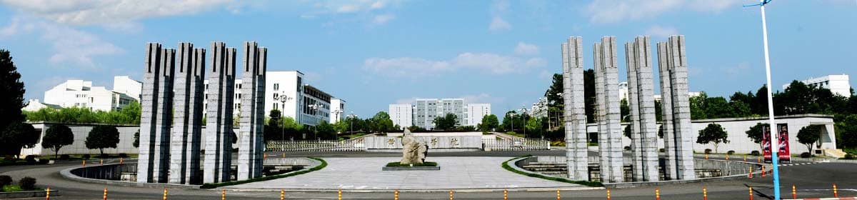 Huangshan University