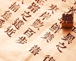 Chinese Language Zero Foundation Class (0.5 year)