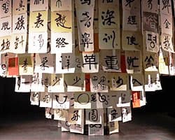 Chinese Language（ HSK3）
