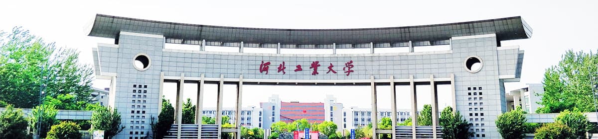 Hebei University of Technology