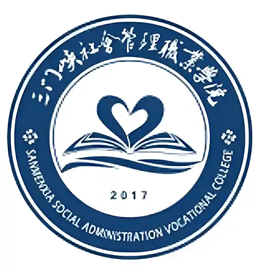 Sanmenxia College of Social Administration