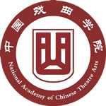 National Academy of Chinese Theatre Arts