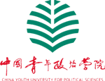 China Youth University of Political Studies