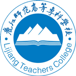Lijiang Teachers College