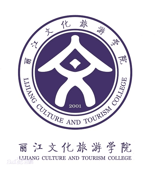 Lijiang Culture and Tourism College