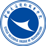 Yunnan Vocational College Of Transpotation
