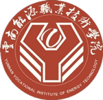 Yunnan Vocational Institute of Energy Technology
