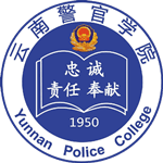Yunnan Police College