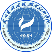 Lanzhou Resources&Environment Voc-Tech College