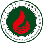 Inner Mongolia Vocational College of Chemical Engineering