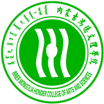Inner Mongolia Honder College of Arts and Sciences