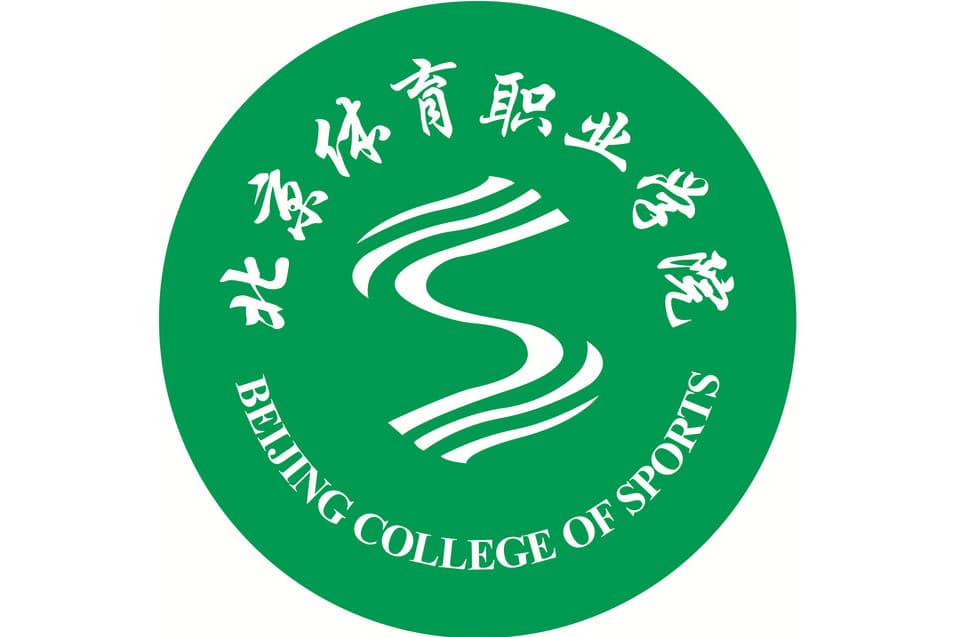 Beijing College of Sports
