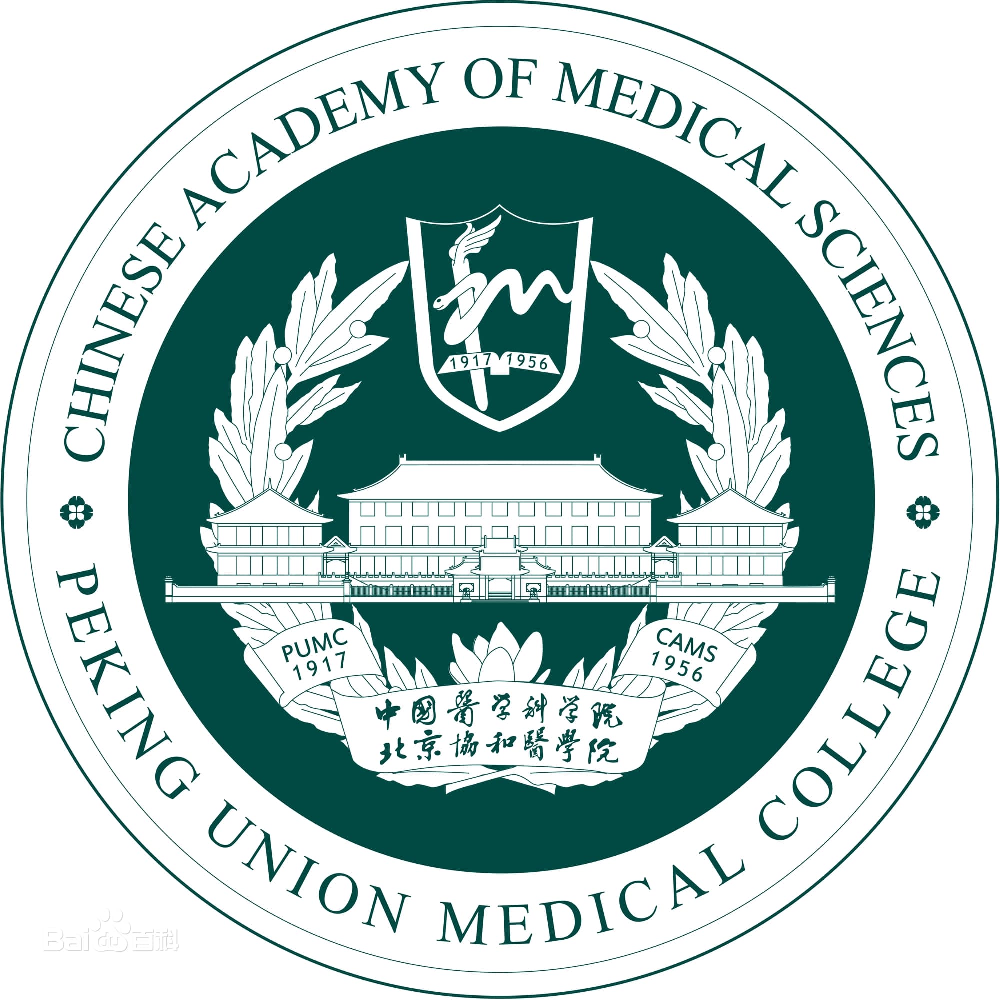 Peking Union Medical College