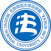 Law School Beijing Normal University