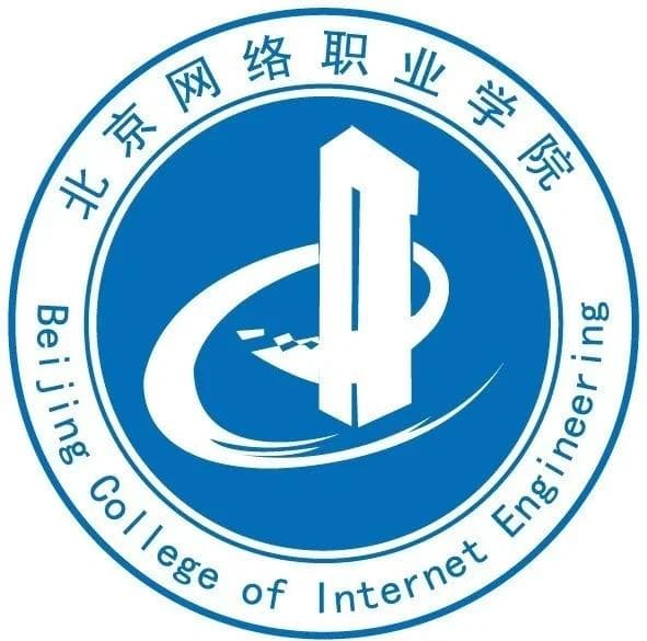 Beijing College of internet Engineering