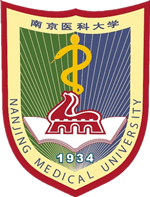 Nanjing Medical University