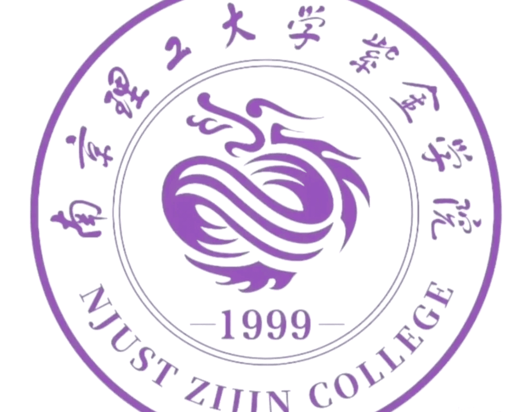 Nanjing University of Science and Technology ZiJin College