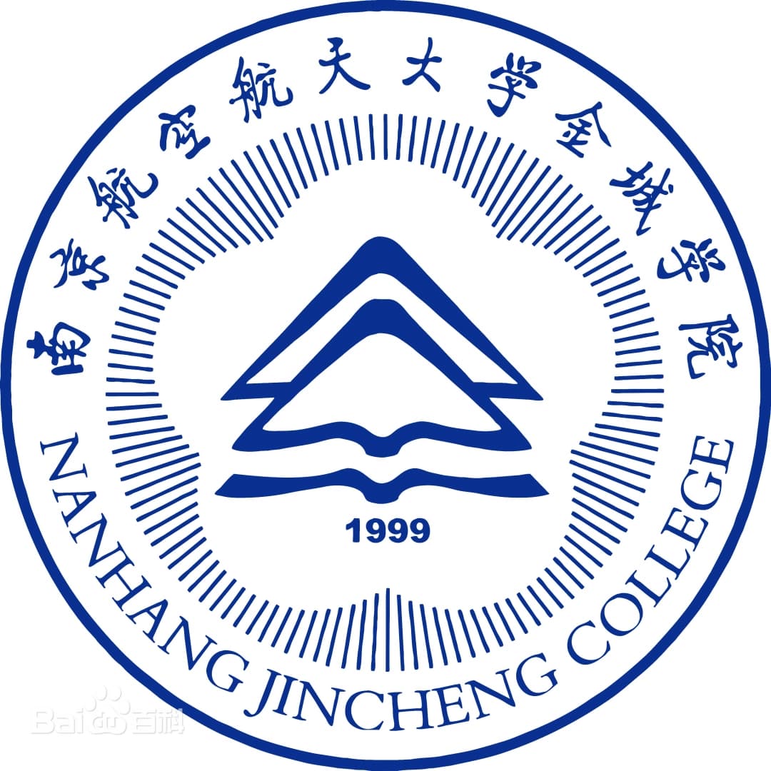 Nanhang Jincheng College