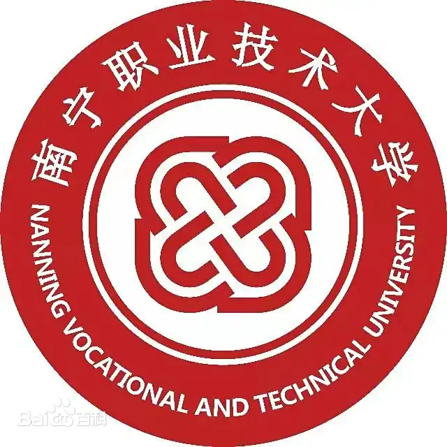 NANNING VOCATIONAL AND TECHNICAL UNIVERSITY