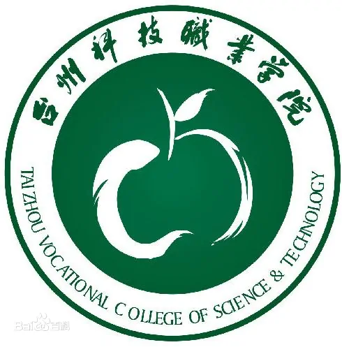 Taizhou Vocational College Of Science & Technology