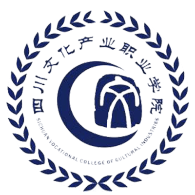 Sichuan Vocational College of Cultural Industries